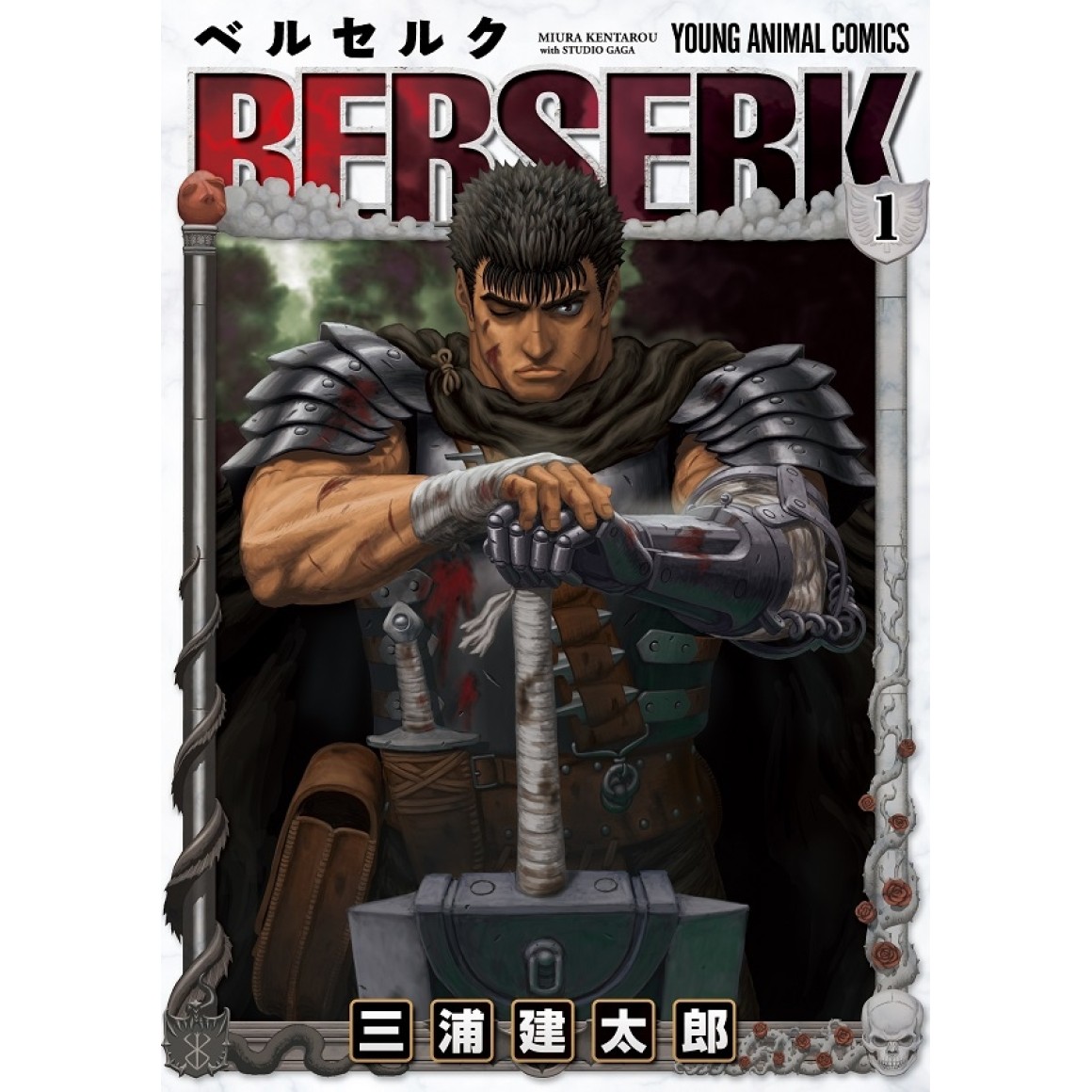 Bōshoku no Berserk tem data de estreia confirmada - Manga Livre RS