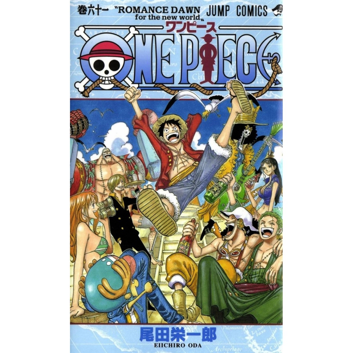 One Piece Dublado na Crunchyroll: 61 Episódios Já Disponíveis