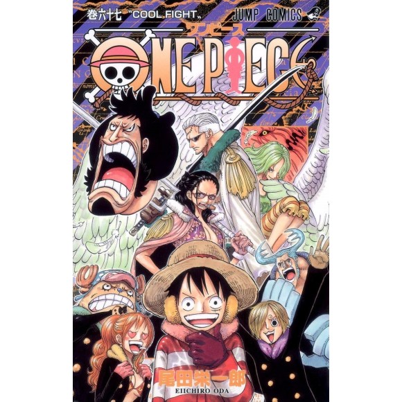 One Piece é o anime mais assistido no Japão