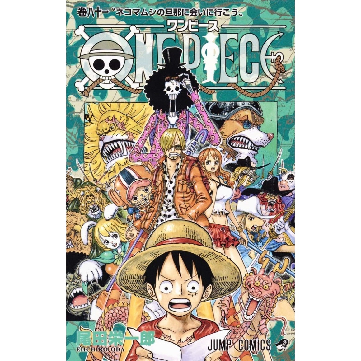 Moda dos Straw Hats em One Piece Film Gold por Eiichiro Oda