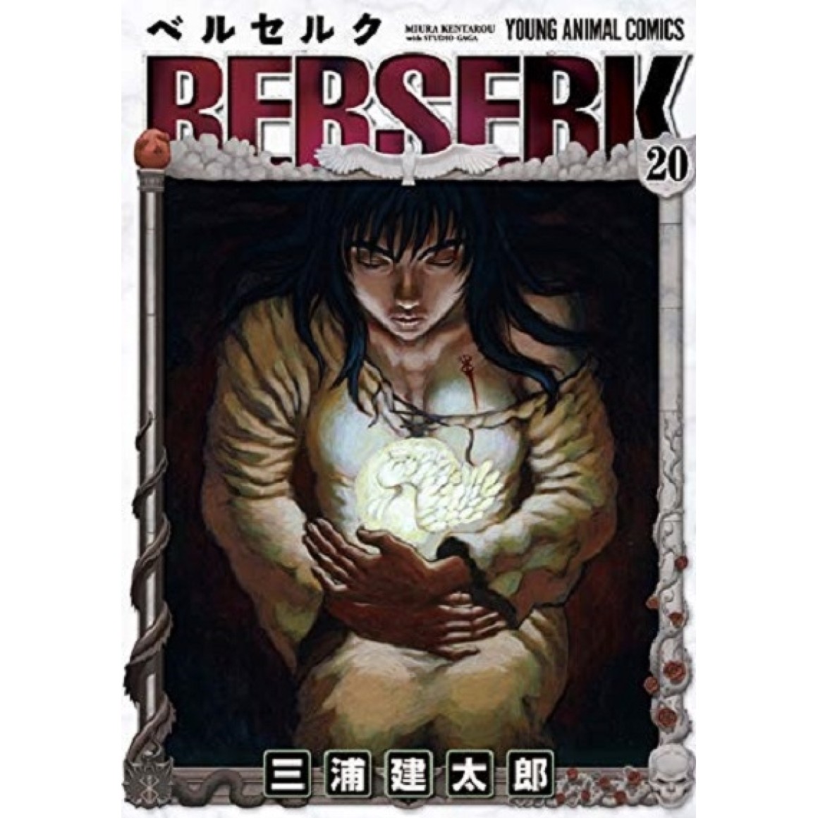 Berserk  Volume 42 terá edição com estátua no Japão