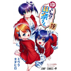 Yuragi-sou no Yuuna-san  Fantasia anime, Anime, Animes para assistir