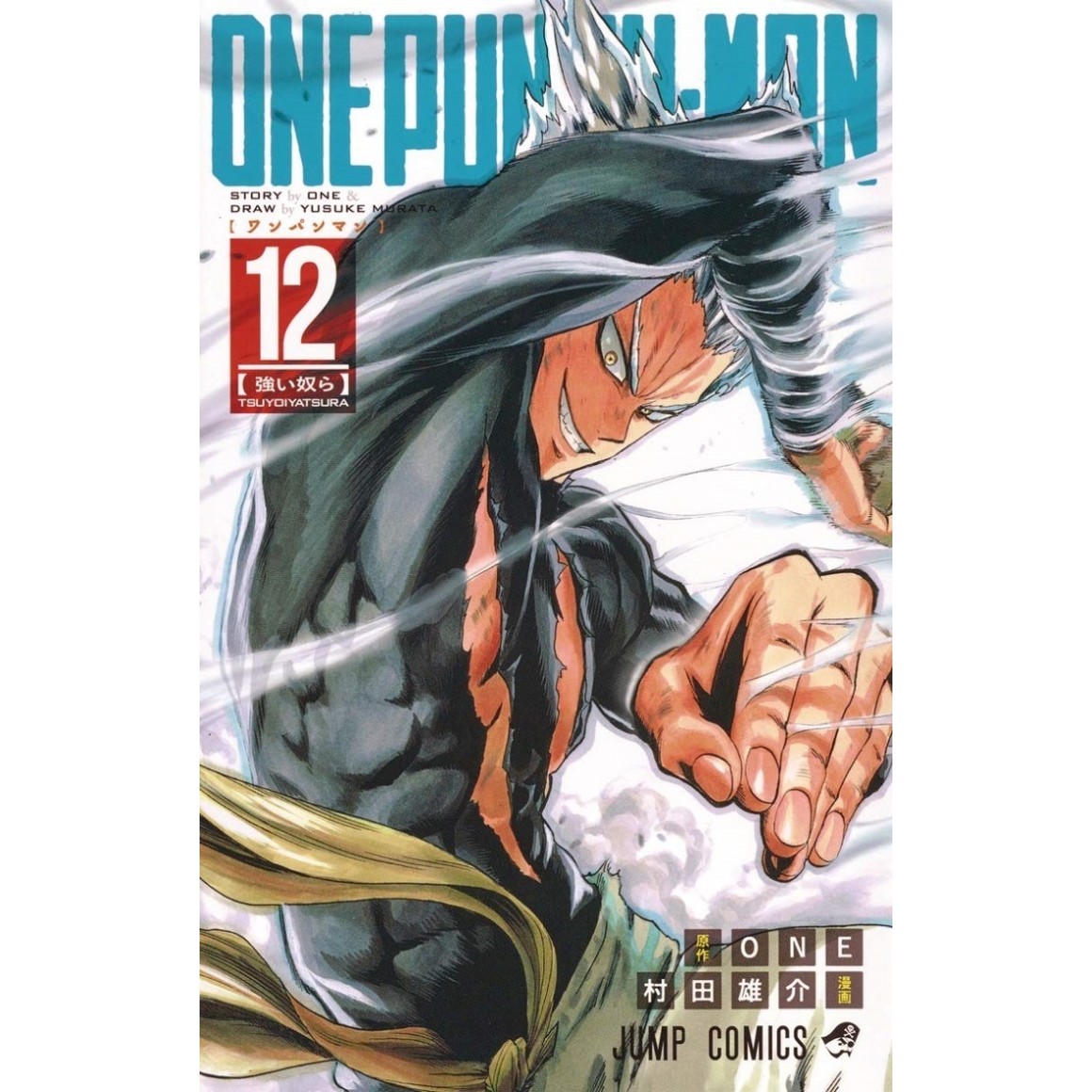 One-Punch Man 12 – B2B Editora Devir