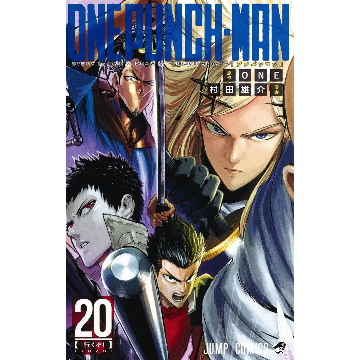 One Punch Man: Ilustrador confirma data de lançamento de próximo capítulo  do mangá