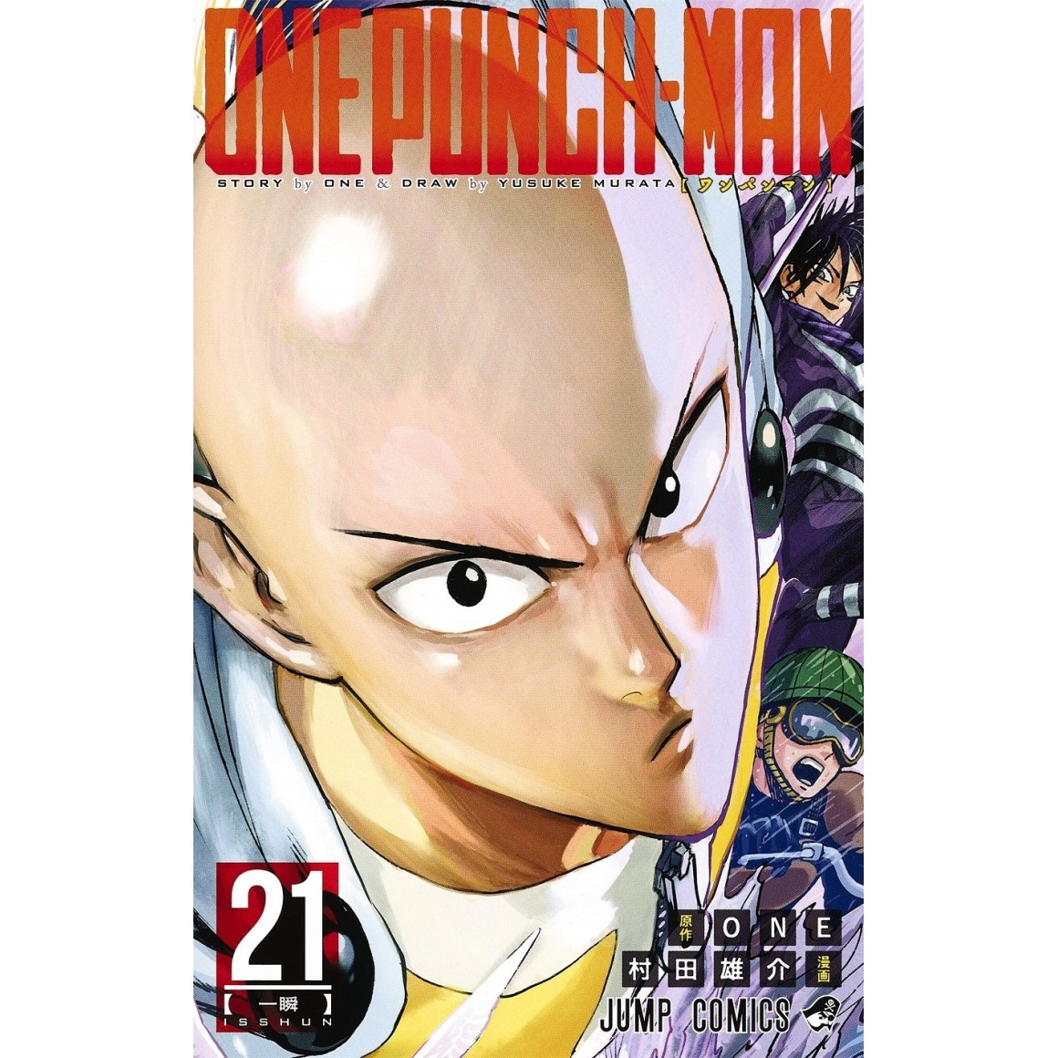 One-Punch Man Vol. 01 : One, Murata, Yusuke: : Livros