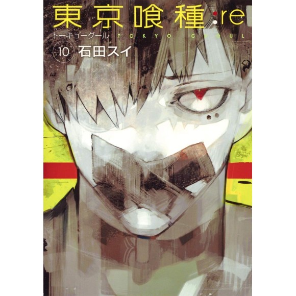 Tokyo Revengers - Letter from Keisuke Baji Vol.2 - ISBN:9784065303498