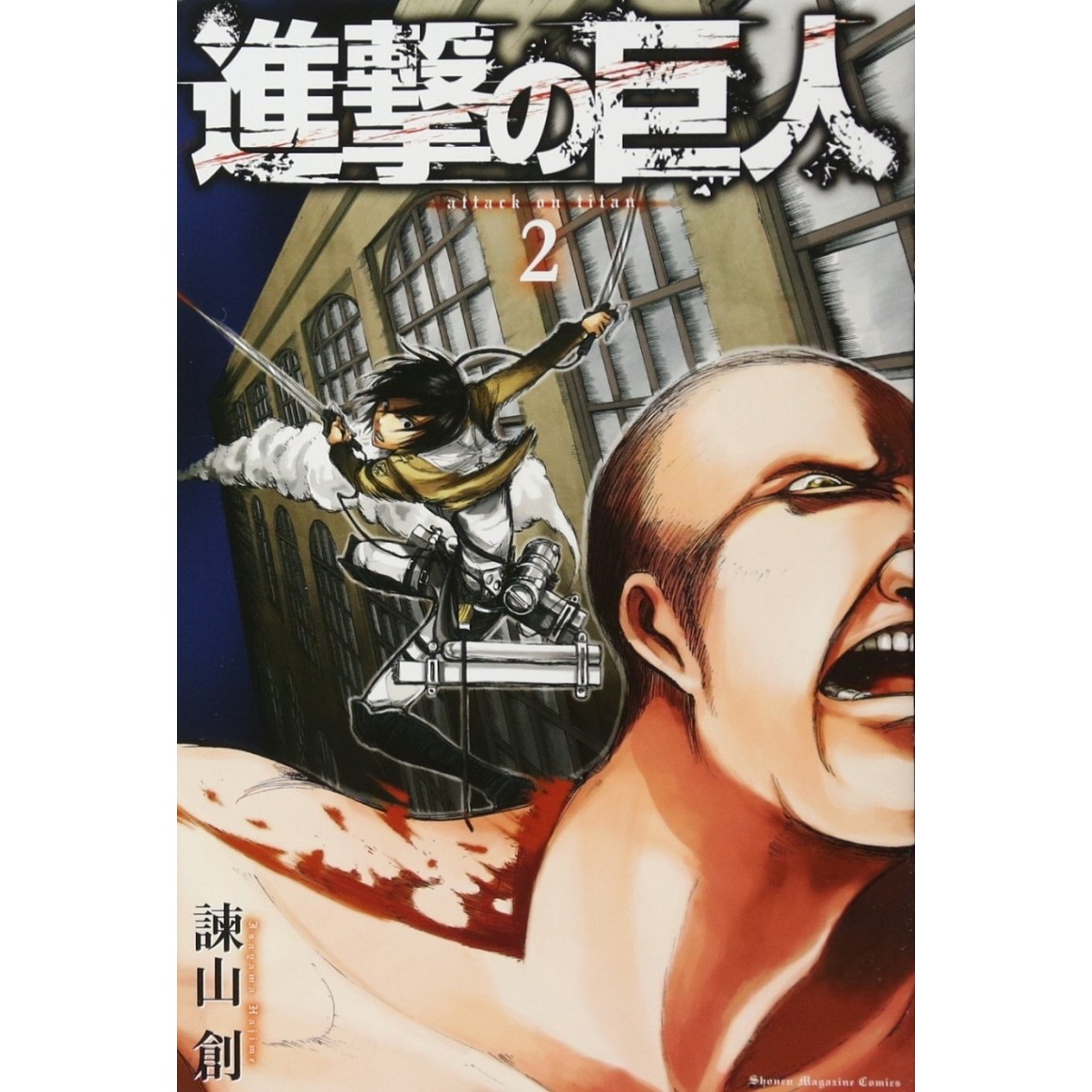 Todos Episodios de Shingeki No Kyojin - Attack On Titan 2