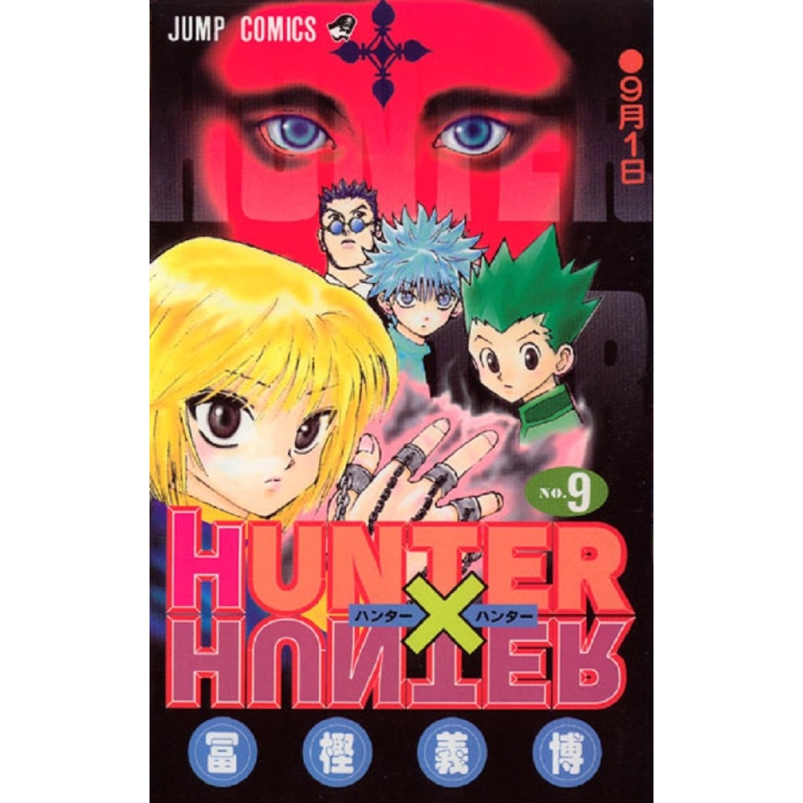 Hunter x Hunter - Site indica que o mangá irá ser cancelado em