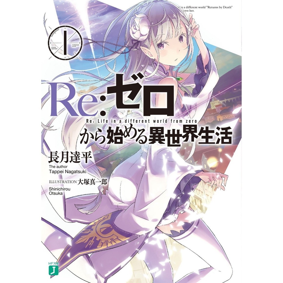 Re Zero kara Hajimeru Isekai Seikatsu (1° Temporada) #timedeanimes #a