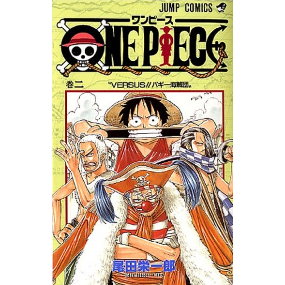 one piece episode a volumi 1-2 lingua giapponese