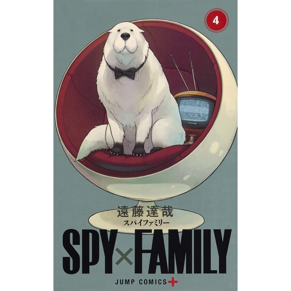 Spy X Family Vol. 2 : Endo, Tatsuya: .com.br: Livros