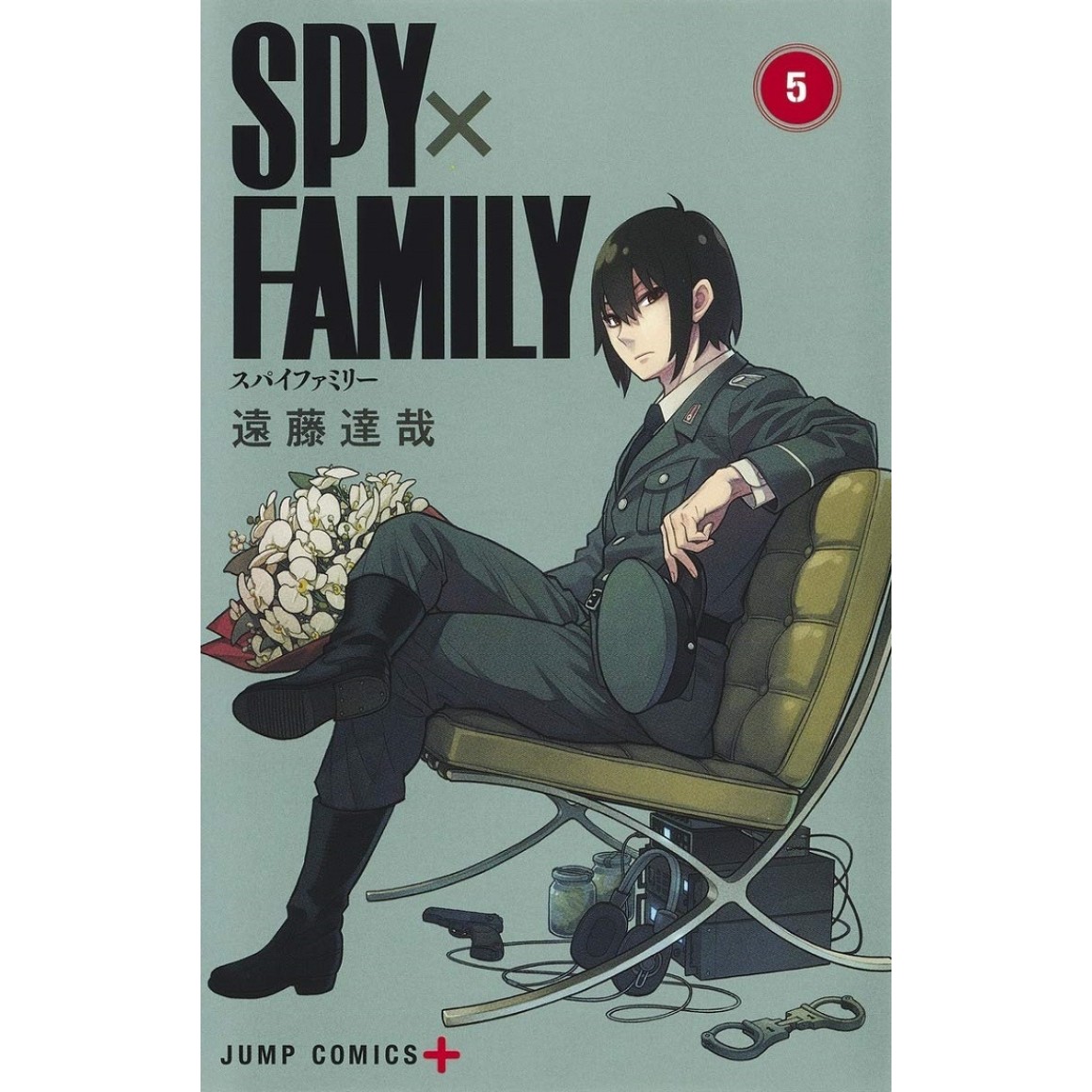 Spy X Family Vol. 12 - ISBN:9784088836751