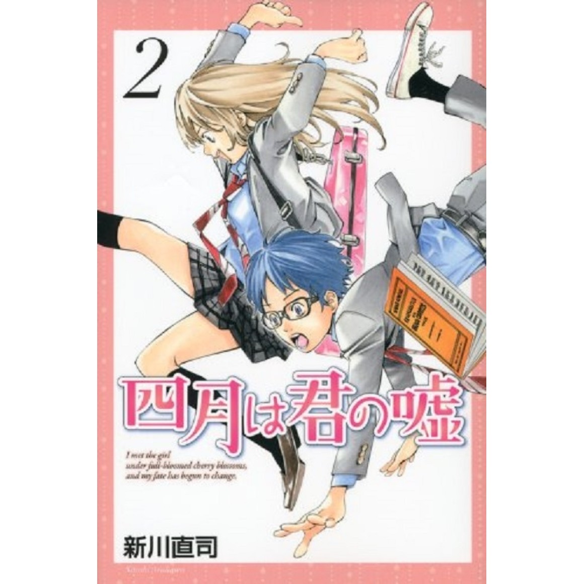 Your Lie in April, Vol. 3 by Naoshi Arakawa