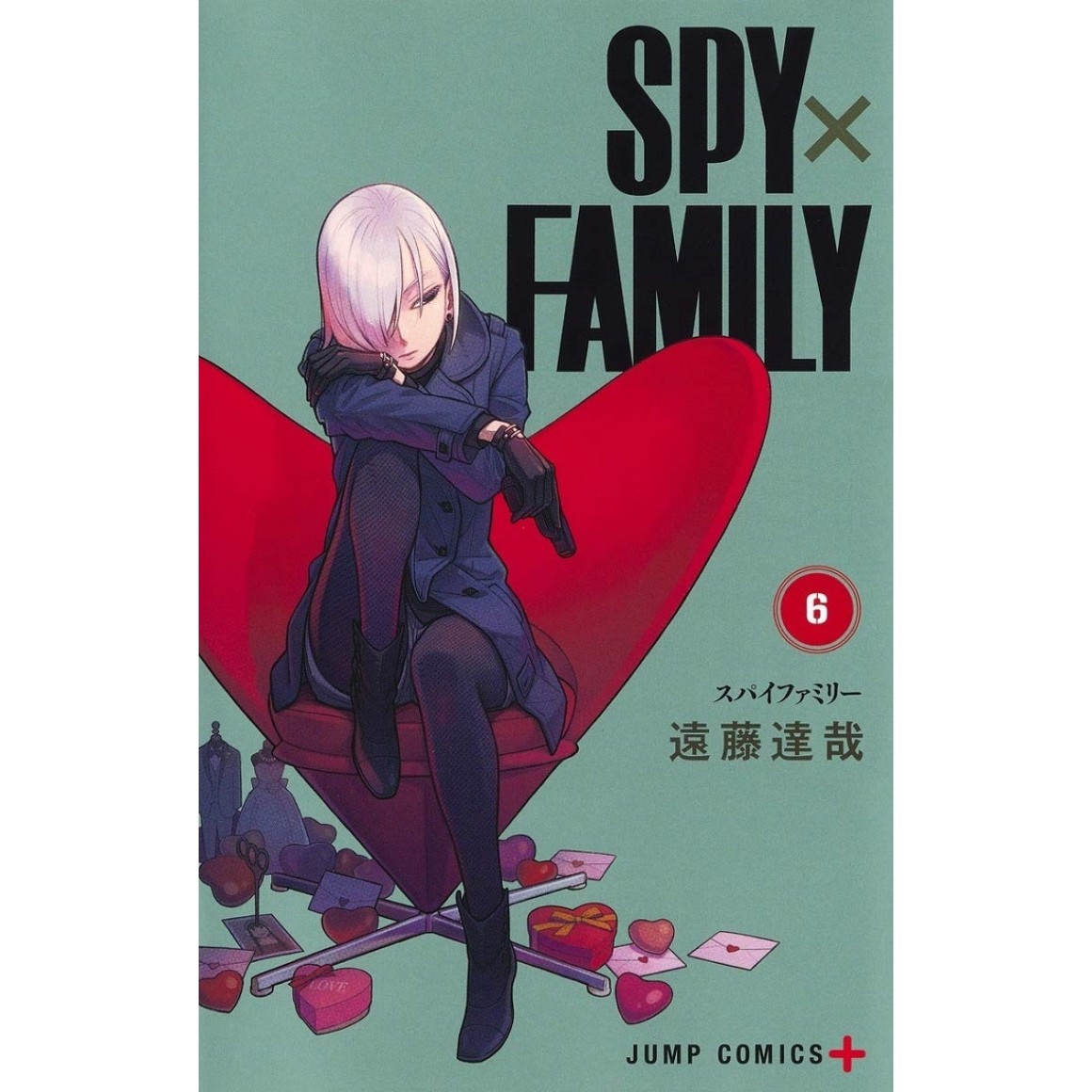 Spy X Family Vol. 2 : Endo, Tatsuya: .com.br: Livros