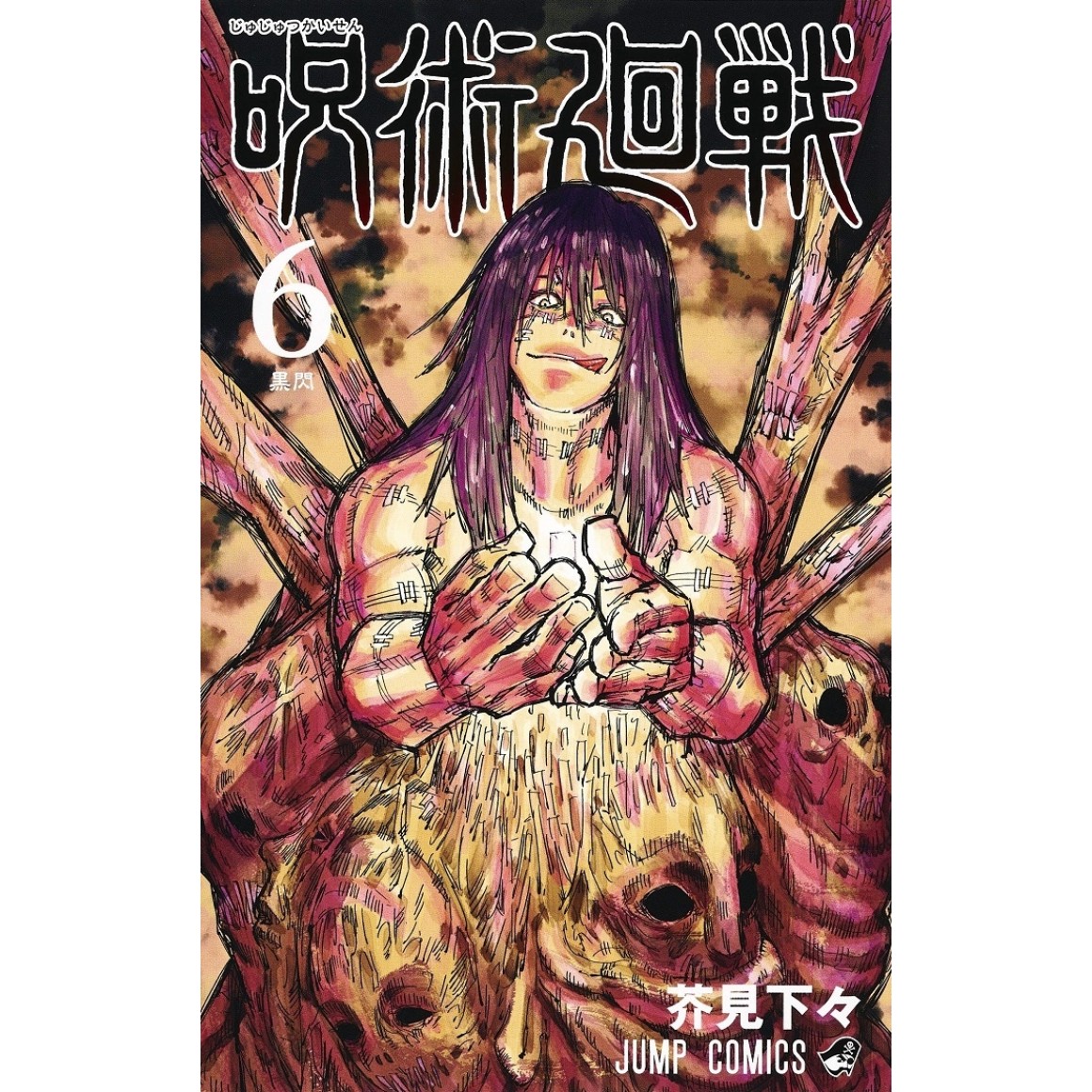 ART] Yuragi-sou no Yuuna-san volume 24 cover (FINAL) : r/manga