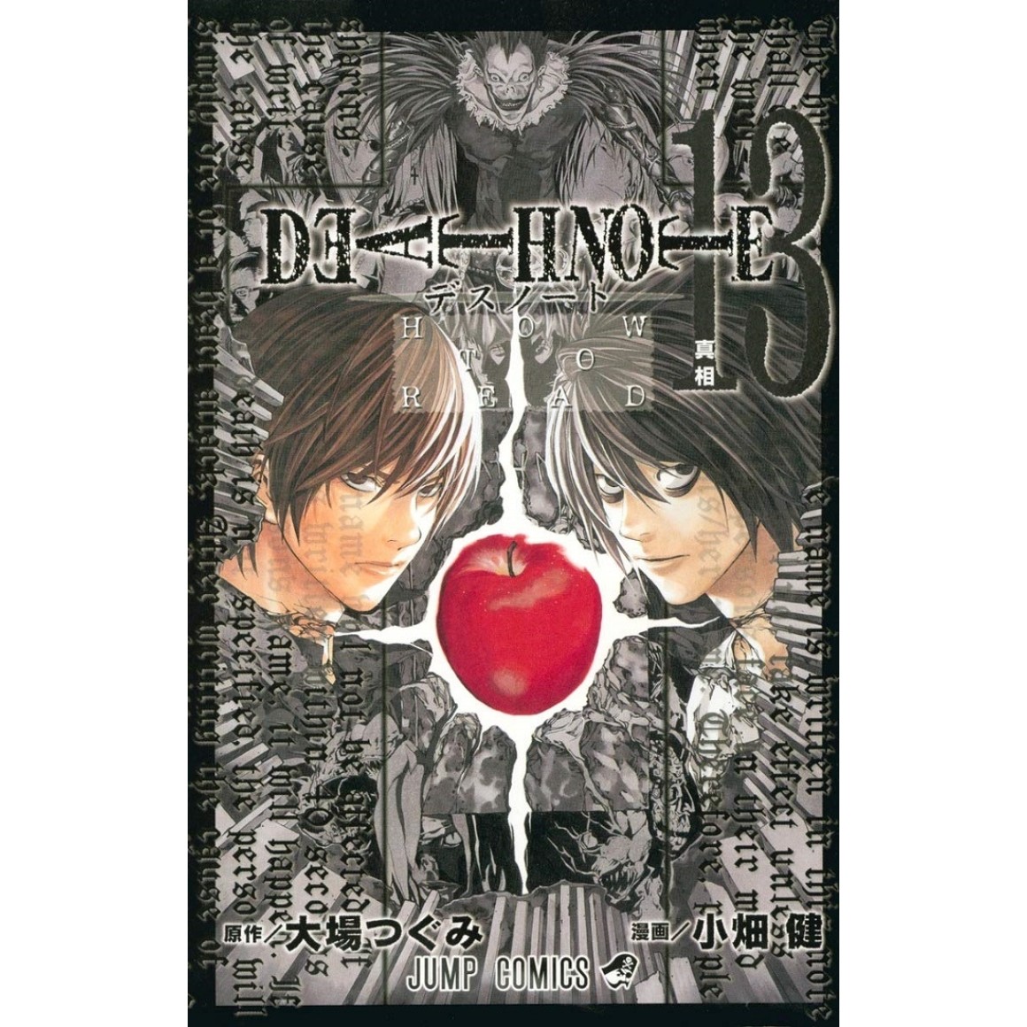 Assistir Death Note Dublado Episodio 13 Online