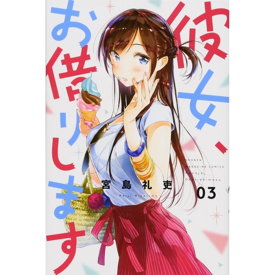 Kanojo, Okarishimasu Capítulo 301 – Mangás Chan