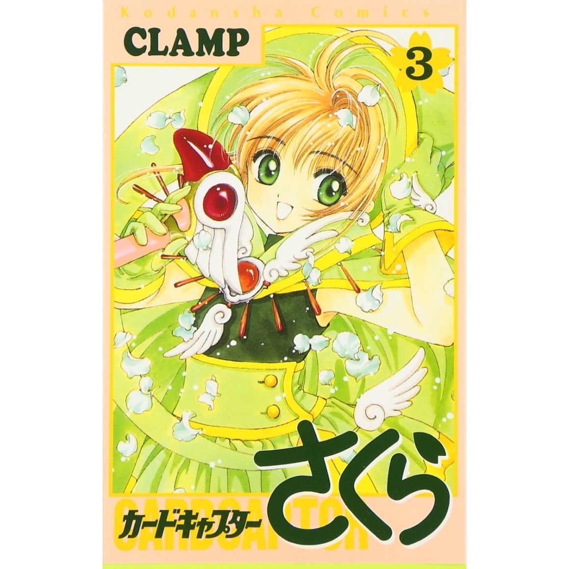 Cardcaptor Sakura Manga