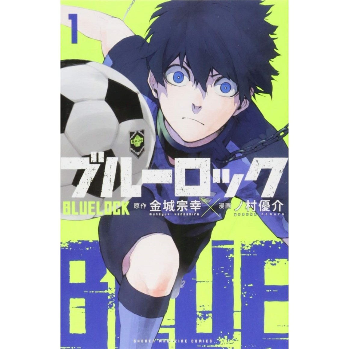 BLUE LOCK vol. 6 - Edição Japonesa