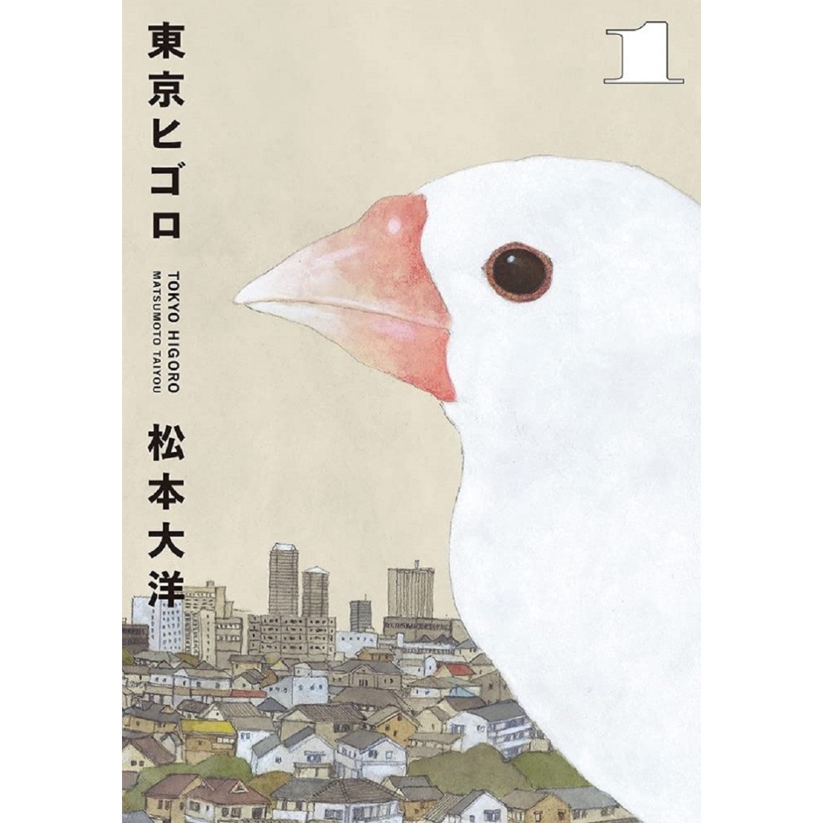 Tokyo Revengers - Letter from Keisuke Baji Vol.1 - ISBN:9784065293782