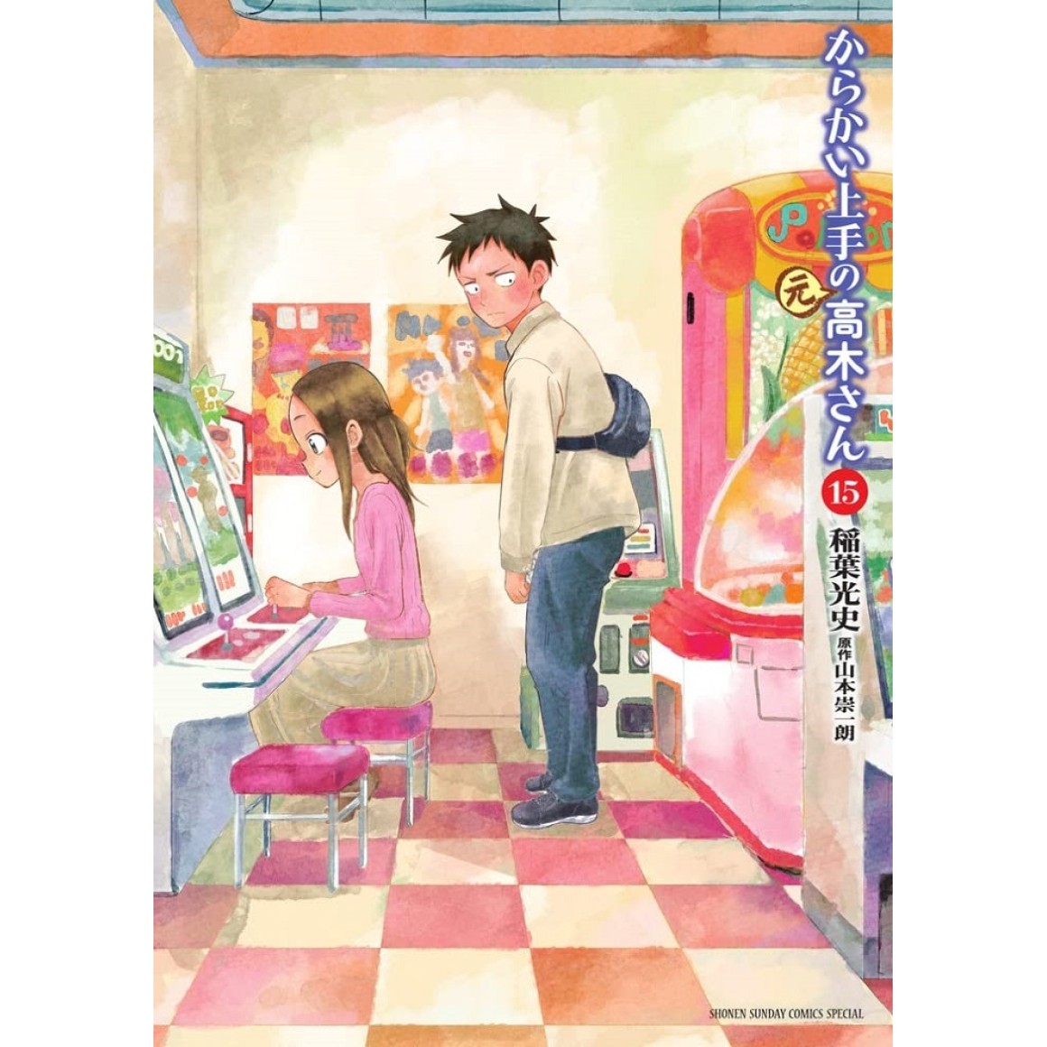 Karakai Jouzu no (Moto) Takagi san Vol.2 Comic Japan Soichiro Yamamoto