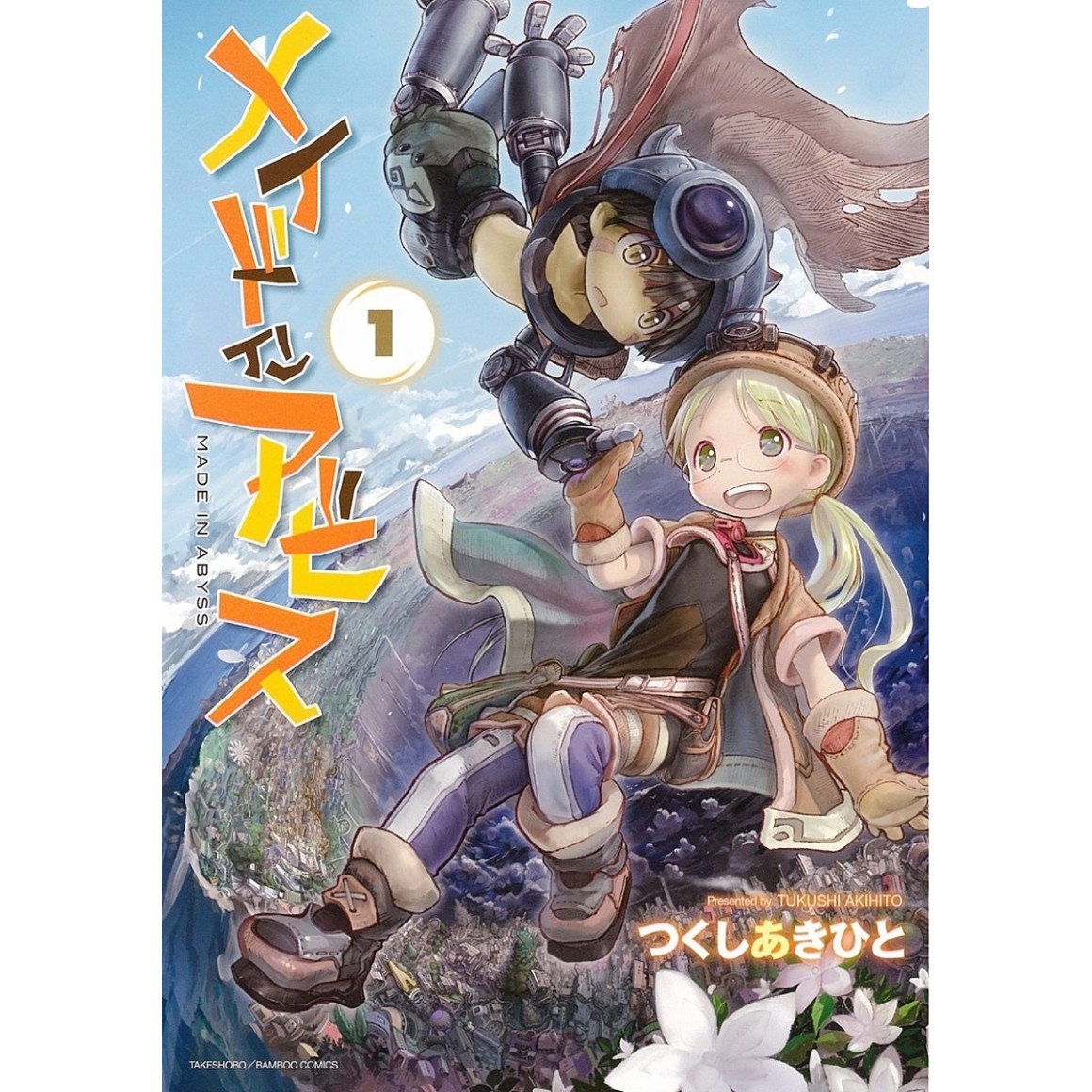 Made in Abyss Vol.9 - ISBN:9784801970298