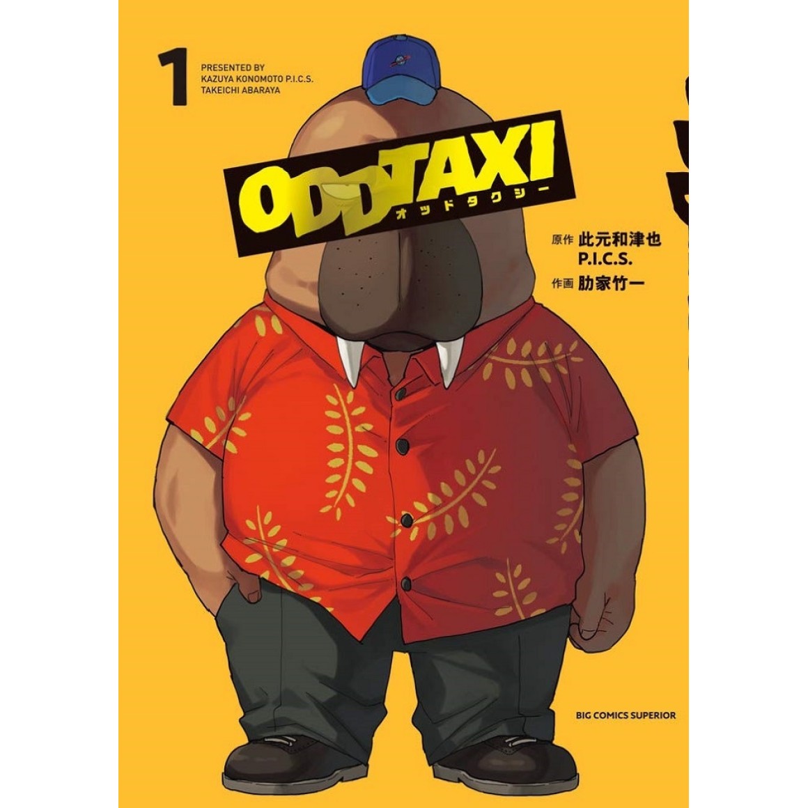 Assistir Odd Taxi (Dublado) - Todos os Episódios - AnimeFire