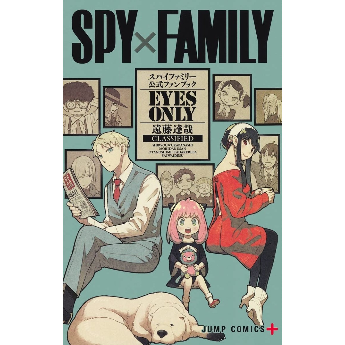 Spy x Family e as Mentiras Genuínas - Quadro X Quadro