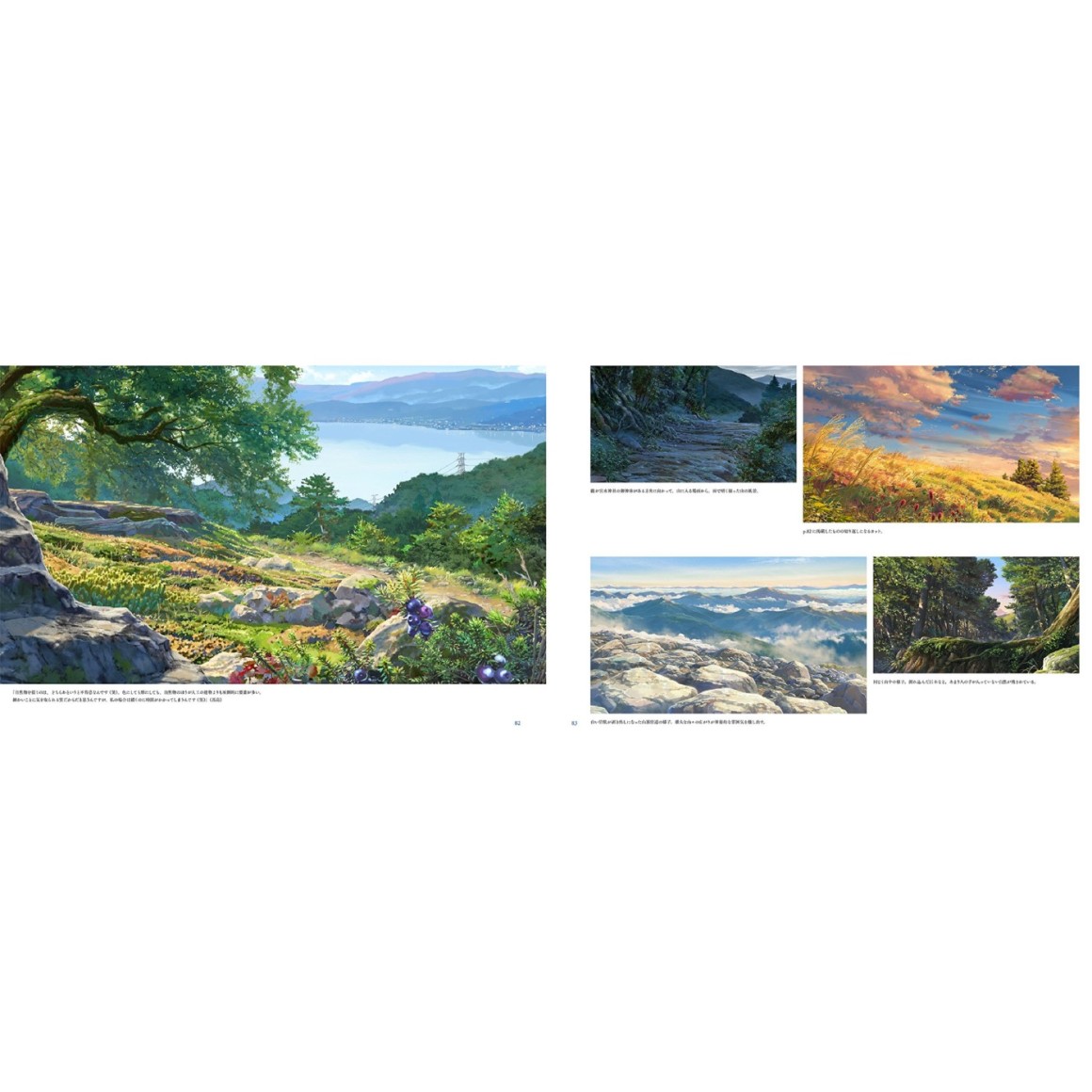 Kimi No Na Wa Art Collection 新海誠監督作品君の名は 美術画集 Edicao Japonesa