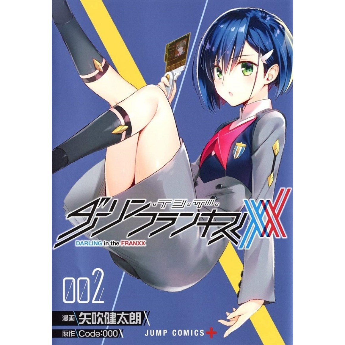 Darling in the Franxx 2ª Temporada Data de lançamento e novidades - MangaKun