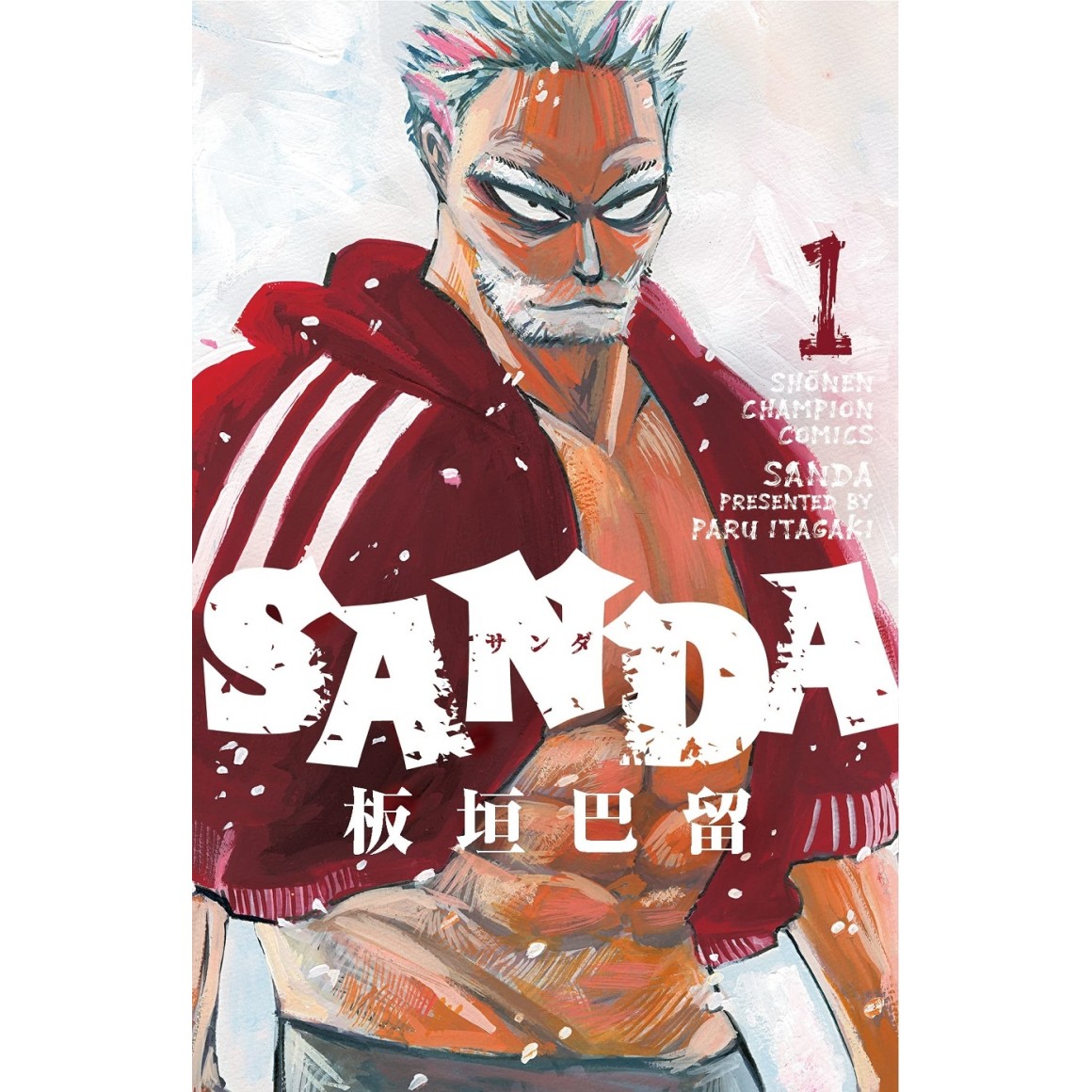 SANDA vol. 1 - Edição japonesa サンダ