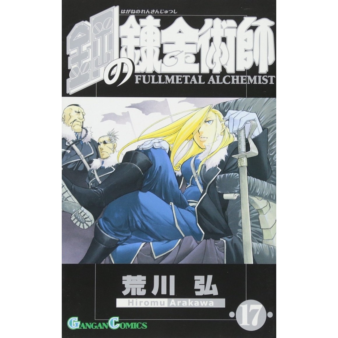 Livro - Fullmetal Alchemist - Especial - Vol. 1 em Promoção na Americanas