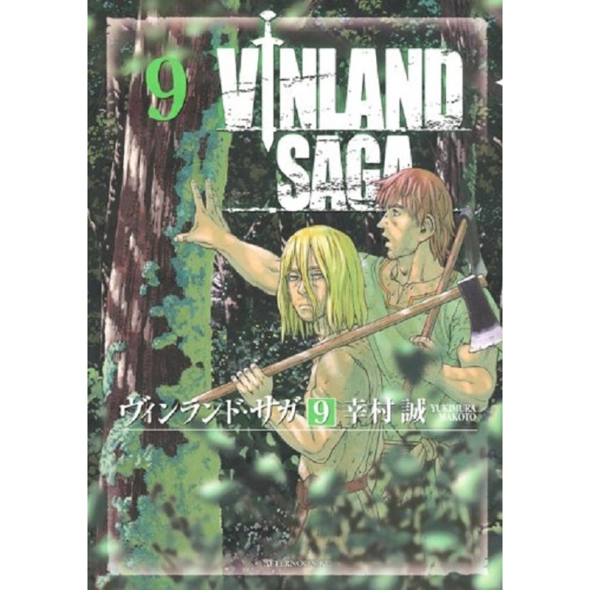 Vinland Saga, Tome 10 by Makoto Yukimura