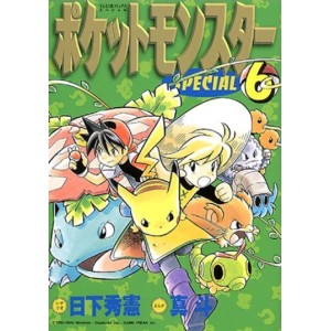 KIMETSU NO YAIBA Nuriechou - AO - Livro de colorir, edição japonesa