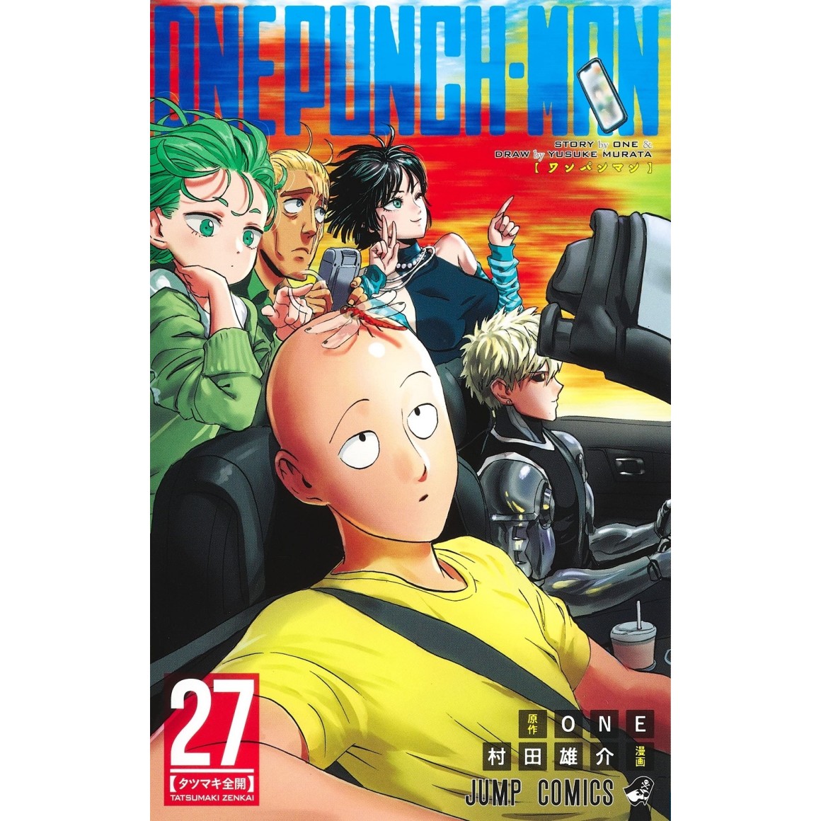 ONE PUNCH-MAN vol. 26 - Edição Japonesa