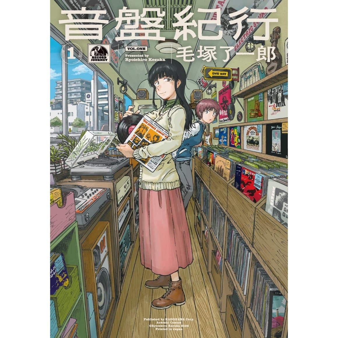 ZATCH BELL! Complete Ver Vol. 1 Japanese Language Anime Manga Comic