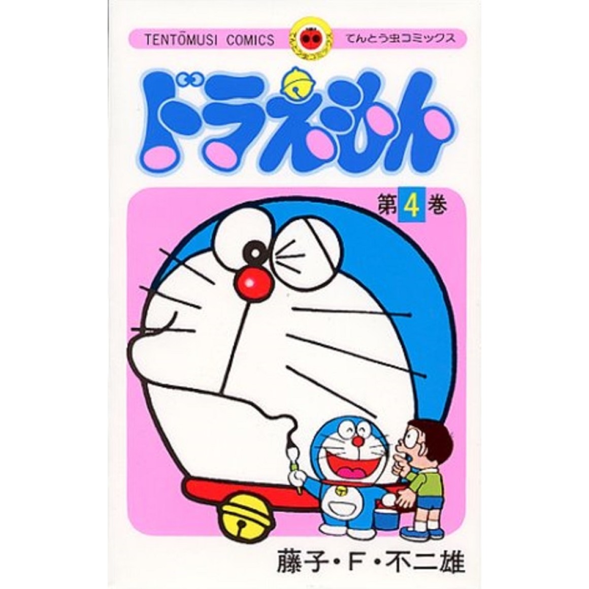 多様な FDMTL×ドラえもん Doraemon PLUSHの通販｜ラクマ Sashiko ...