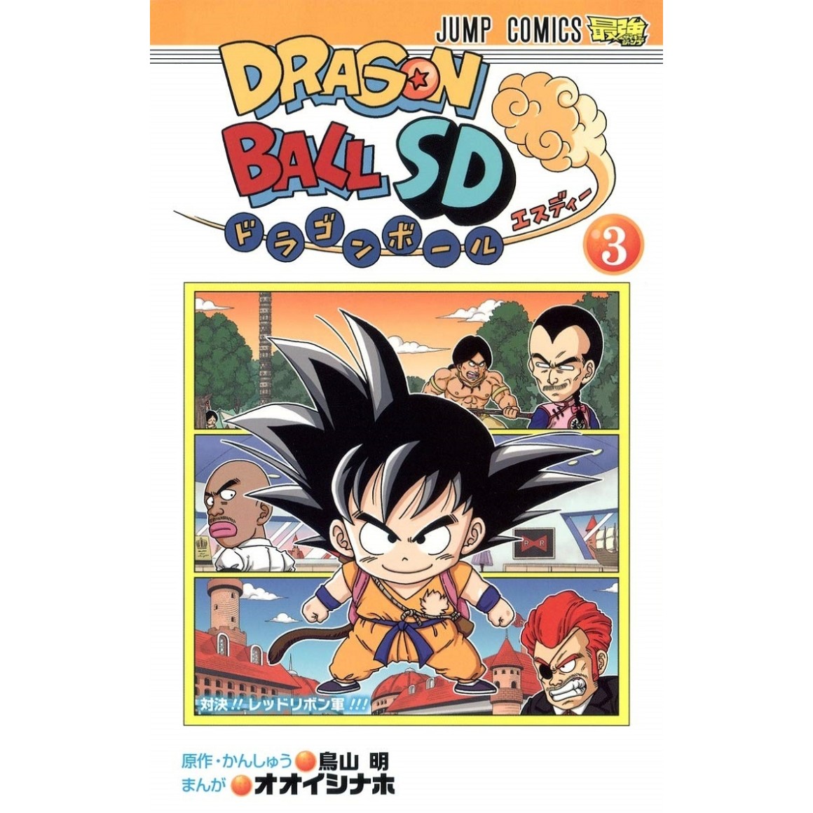 Dragon Ball Super - Super Hero - Anime Comics - ISBN:9784088834061