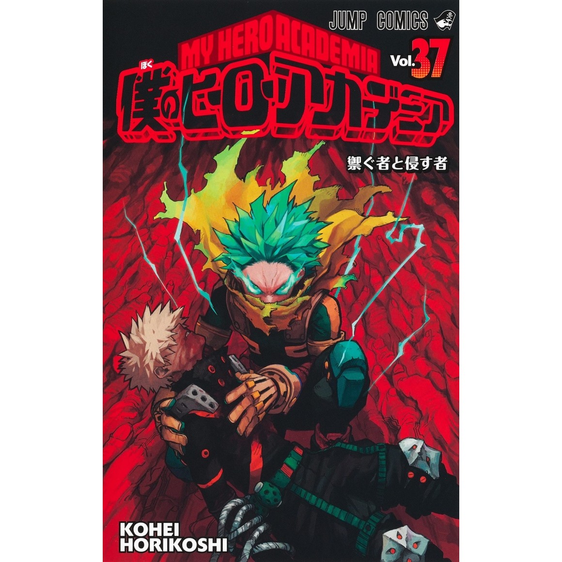 Boku no Hero Academia vol. 37 - Edição japonesa