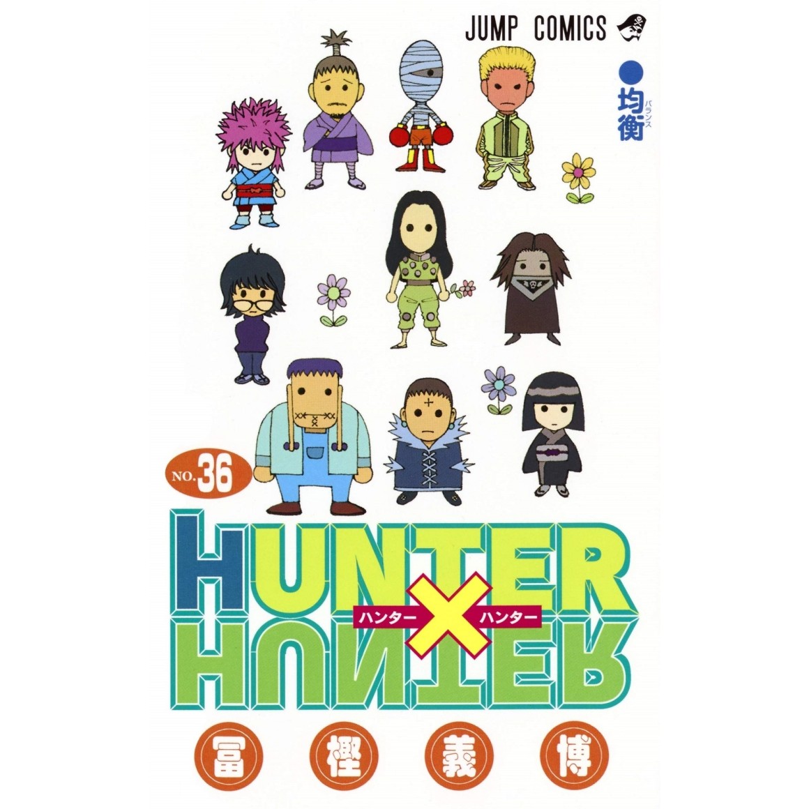 Hunter X Hunter e a Desconstrução do Shounen (Parte 2) - Afogados no Sofá  #66