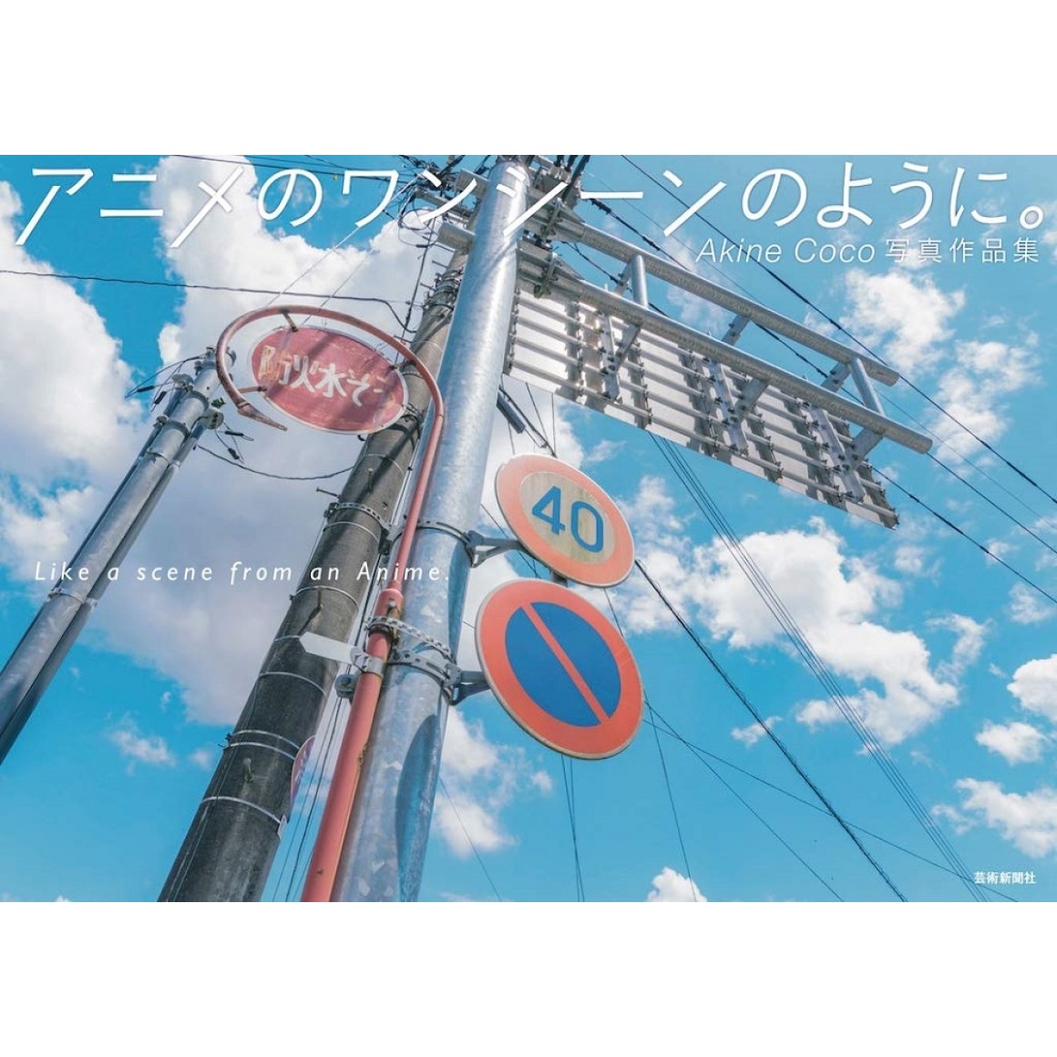 KANOJO, OKARISHIMASU TV Anime 1st Season Official Setting Material  Collection - Edição Japonesa 彼女、お借りしますTVアニメ第1期公式設定資料集