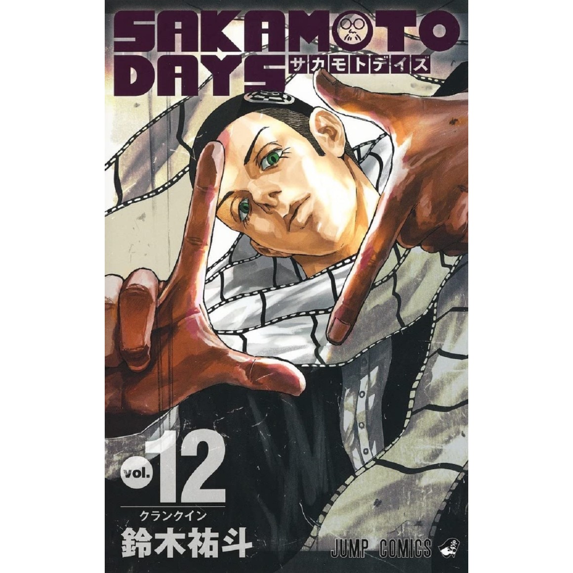 Sakamoto Days Manga Volume 7