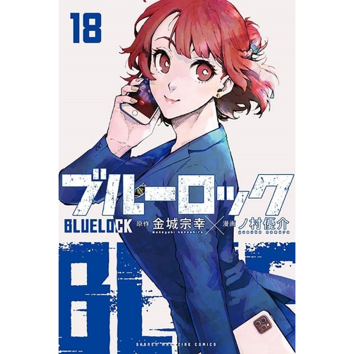 Blue Lock Vol.6 - ISBN:9784065171677