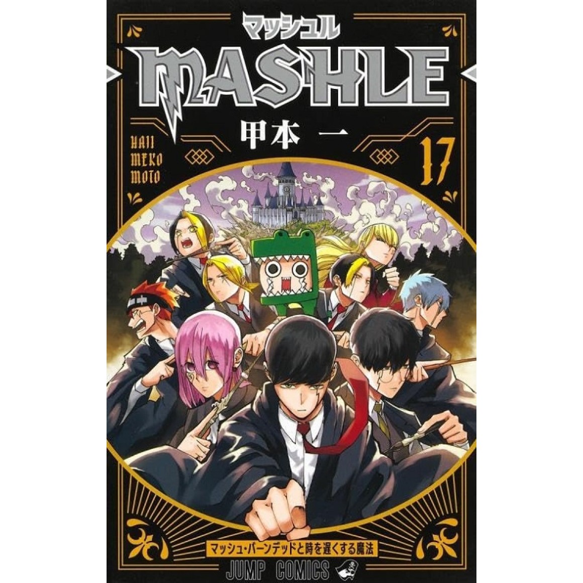 Mashle: Magic and Muscles  Anime, Personagens de anime, Desenho