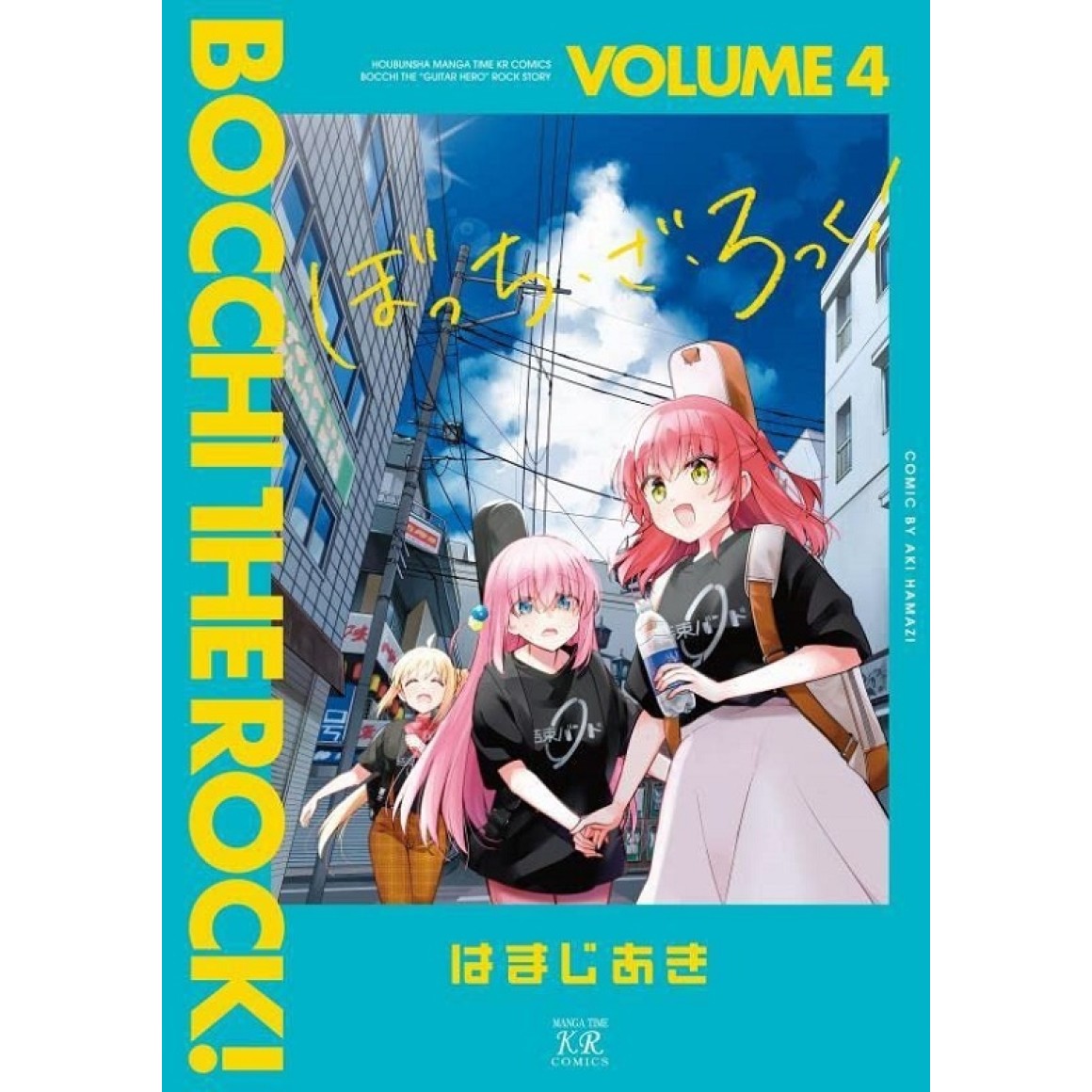 BOCCHI THE ROCK! vol. 3 - Edição Japonesa