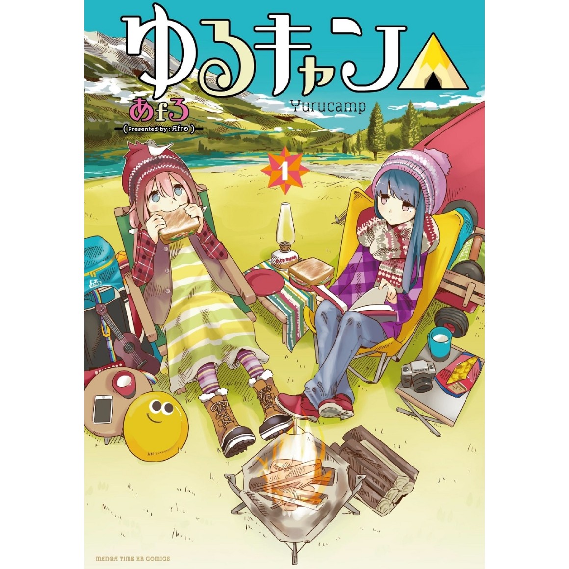 Watashi no Oshi wa Akuyaku Reijou vol. 1 - Edição Japonesa 私の推しは悪役令嬢