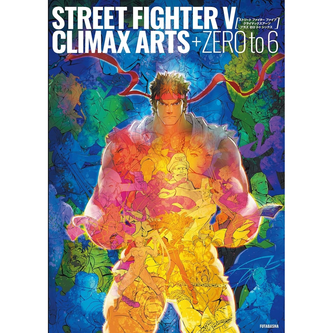 STREET FIGHTER V Climax Arts Plus Zero to 6 - Edição Japonesa 