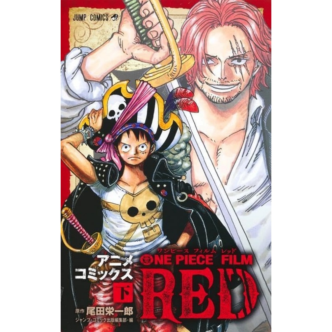 One Piece Film Red terá novel em agosto - Manga Livre RS