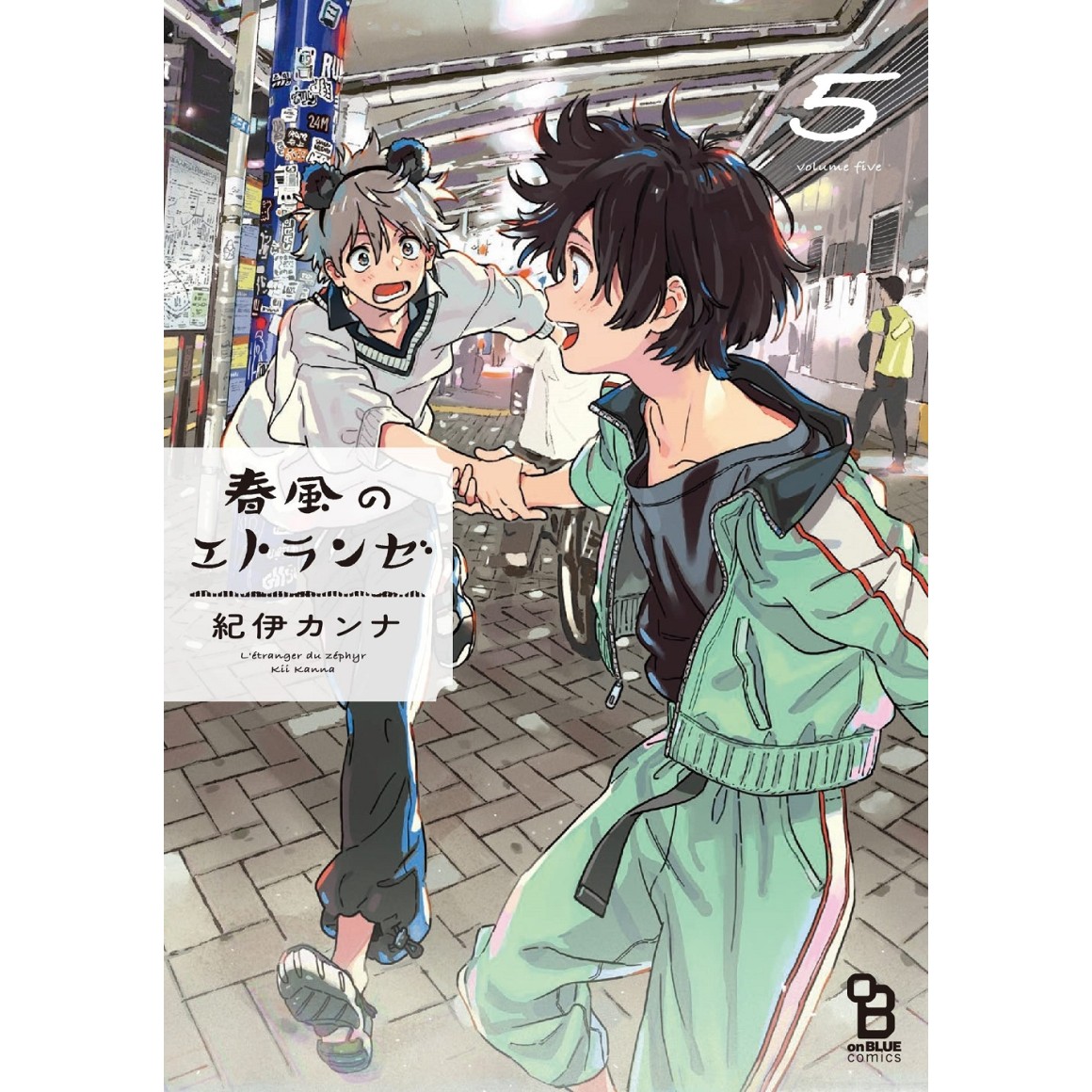 Light Novel Watashi no Oshi wa Akuyaku Reijou é o novo titulo da