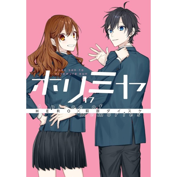  Hori San to Miyamura Kun. Q Version. Miyamura Izumi